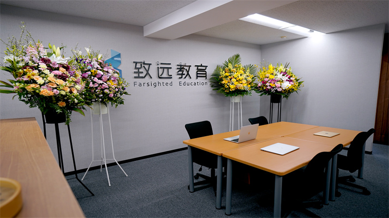 致遠(yuǎn)教育辦公學(xué)習(xí)環(huán)境