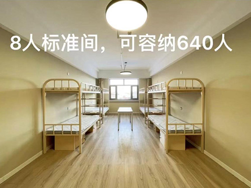 大圣教育環(huán)境-8人標準間