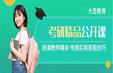 盤點(diǎn)哈爾濱市出名的考研培訓(xùn)機(jī)構(gòu)排行名單精選