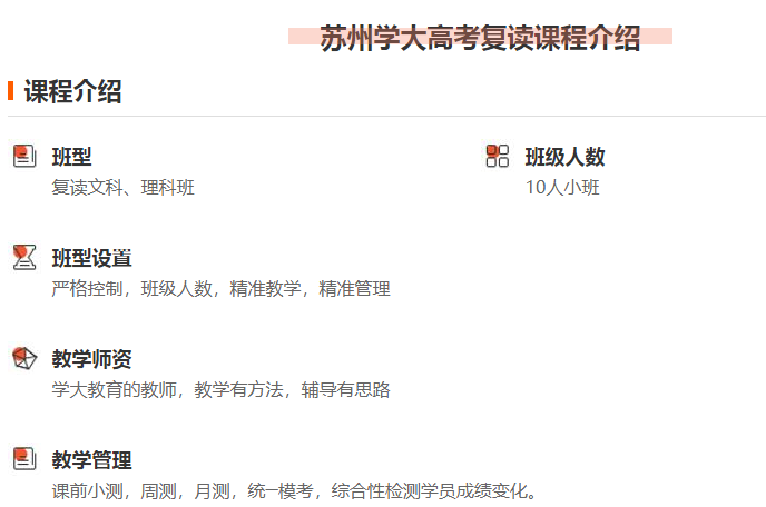 微信截圖_20230606173110.png