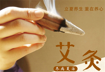 2025青島教學(xué)好的十大艾灸培訓(xùn)機(jī)構(gòu)人氣排名匯總