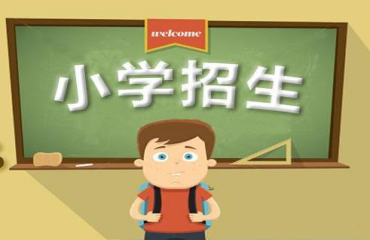 昆明東川十大私立小學寄宿制學校排名推薦一覽