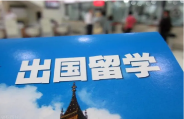 盤點上海八大澳門留學申請服務(wù)機構(gòu)排行名單一覽