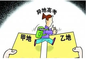 石家莊十大異地高考服務機構(gòu)名單今日盤點一覽
