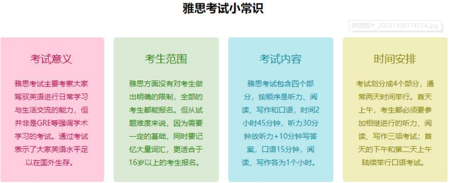 微信截圖_20230615092611.png 微信截圖_20230615092611.png