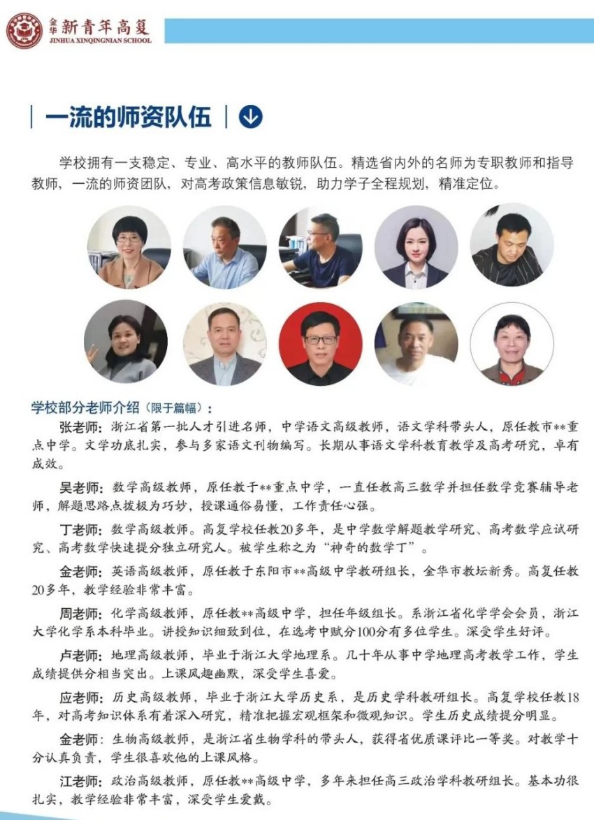 微信圖片_20230619180226.jpg