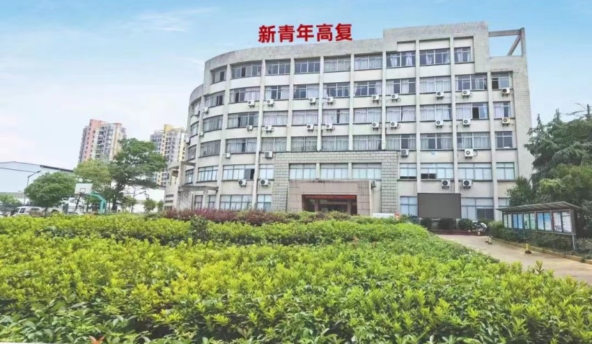 微信圖片_20230619163254.jpg