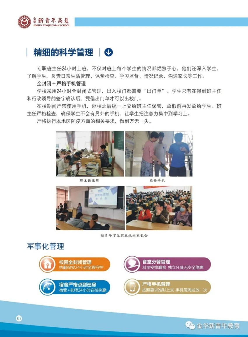 微信圖片_20230619181605.jpg