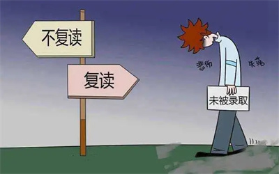 貴州安順中高考復(fù)讀全日制定制輔導(dǎo)學(xué)校十大排名一覽