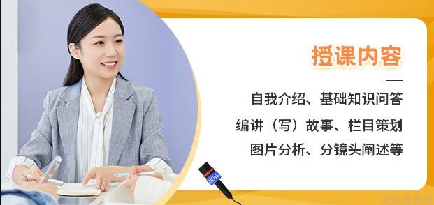 編導(dǎo)2.png 編導(dǎo)2.png