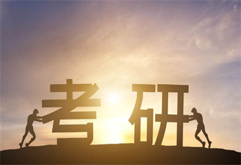 黑龍江哈爾濱7大備戰(zhàn)25/26考研全年集訓(xùn)營(yíng)名單排行一覽