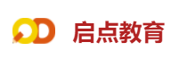 啟點(diǎn)教育