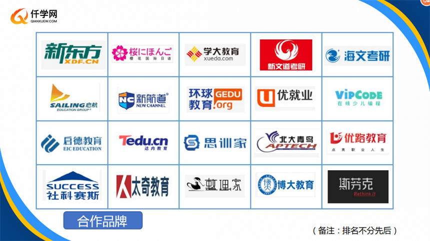 微信截圖_20230712121146.jpg
