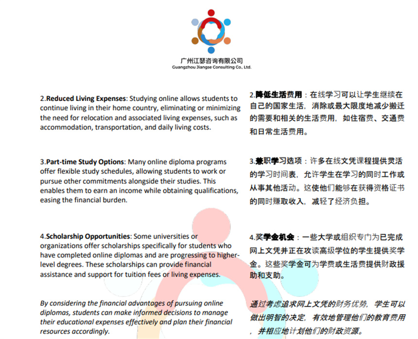 微信截圖_20230704212254.jpg