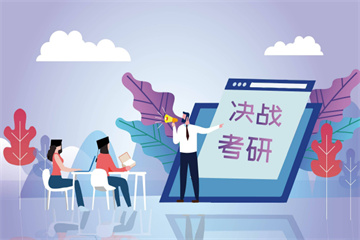 10大山西太原線下考研輔導(dǎo)培訓(xùn)機構(gòu)排名榜推薦一覽