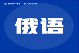 廣州精品意大利語培訓(xùn)課程班