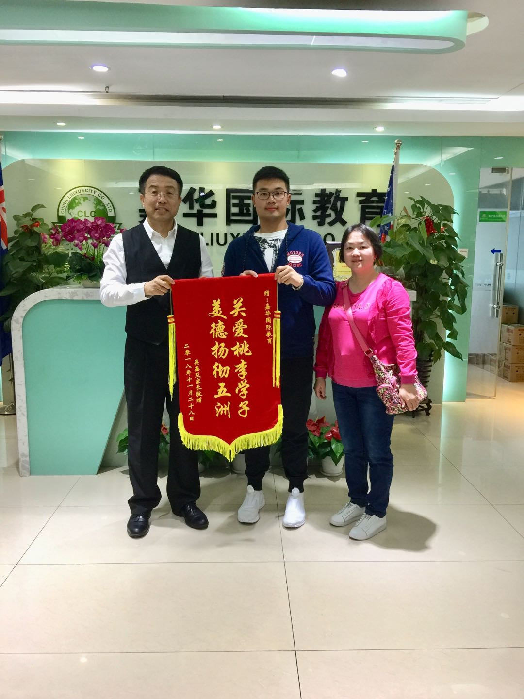 嘉華世達國際教育辦公環(huán)境