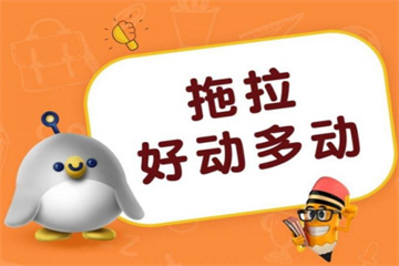 杭州國內(nèi)十大兒童多動(dòng)癥干預(yù)訓(xùn)練機(jī)構(gòu)排名榜力推一覽