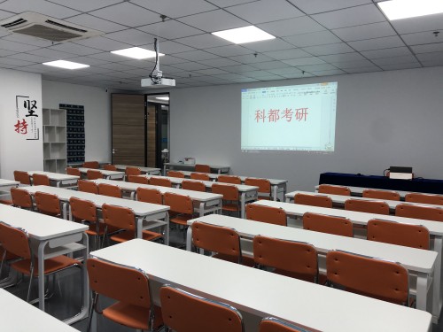 深圳科都考研部分環(huán)境