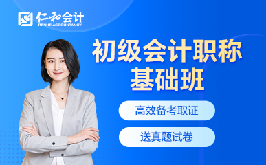 湖北宜昌初級會計精品提升課程十大培訓(xùn)機(jī)構(gòu)排名一覽