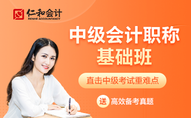 湖北襄陽中級會計職稱考試課程排名前十培訓(xùn)機(jī)構(gòu)一覽