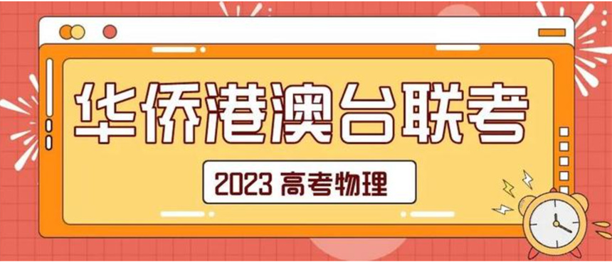 微信截圖_20230828202118.jpg