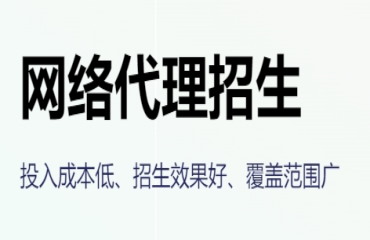 國內(nèi)口碑好的線上招生平臺(tái)培訓(xùn)機(jī)構(gòu)十大排行榜一覽
