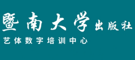 暨南大學(xué)港澳臺僑聯(lián)考