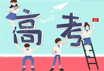 長(zhǎng)沙本地十大高三高考封閉式集訓(xùn)班口碑排行榜一覽