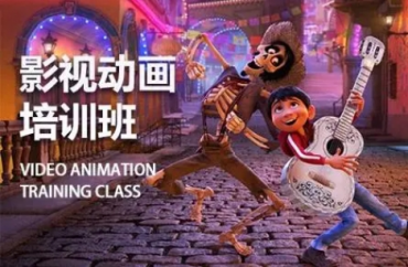 名師指導北京10大原畫設計培訓機構排名榜公布一覽