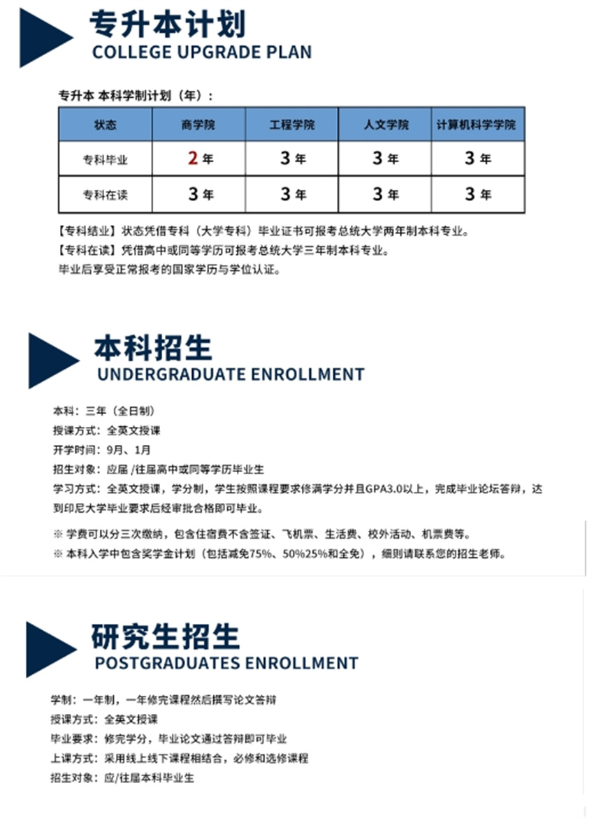 微信截圖_20231128115517.jpg