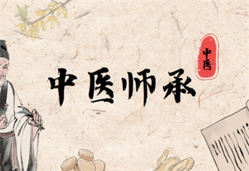四川成都中醫(yī)針灸技術培訓學校十大排名名單