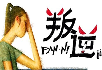 2025西安十大全封閉叛逆戒網(wǎng)癮管教學校最新排名匯總