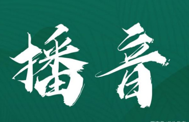 南京播音主持藝考專業(yè)輔導(dǎo)機(jī)構(gòu)重磅推薦10大名單一覽