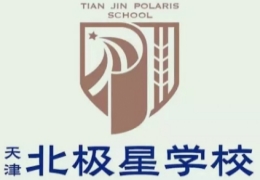 北極星高三英語集訓營