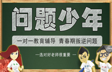 湖北TOP10叛逆厭學(xué)青少年矯正學(xué)校排名名單一覽