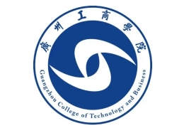 廣州工商學院