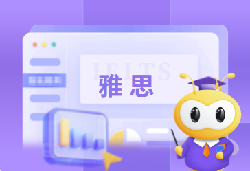雅思培訓