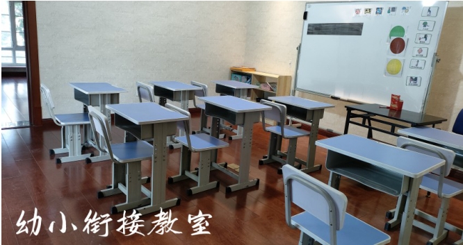 北京六月花特殊兒童干預(yù)中心環(huán)境