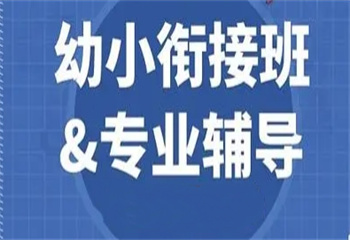 四川成都小升初特色課程輔導(dǎo)機(jī)構(gòu)top榜推薦一覽