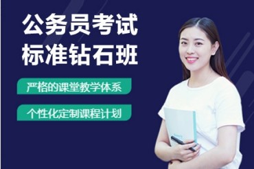 標(biāo)準(zhǔn)鉆石卡