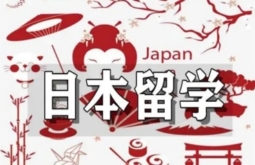 國內(nèi)top10日本大學(xué)升學(xué)考試輔導(dǎo)機構(gòu)排名榜單一覽