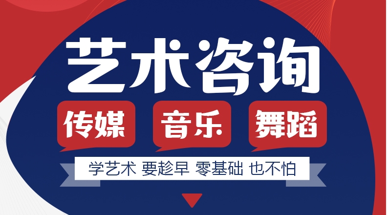 江蘇南京八大戲劇影視導(dǎo)演藝考培訓(xùn)機(jī)構(gòu)名單榜首一覽