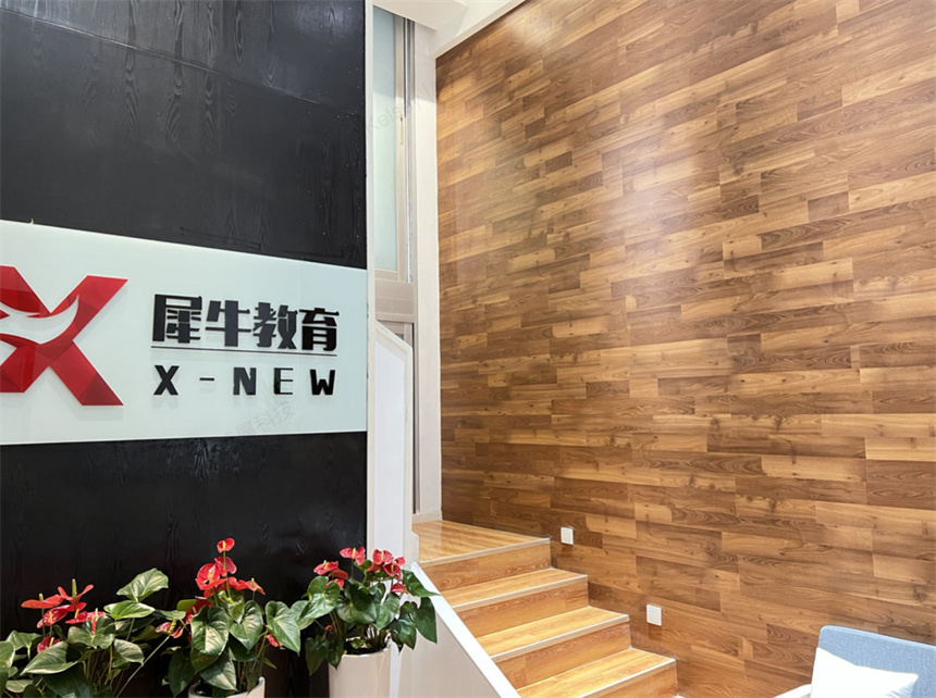 犀牛國際教育學校環(huán)境