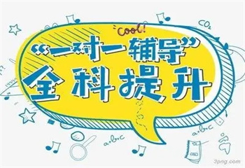 深圳小學閱讀培訓班