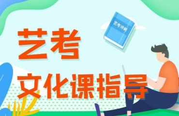 東莞五大高三文化課沖刺輔導(dǎo)班補(bǔ)課機(jī)構(gòu)排名一覽