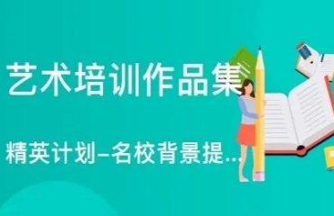 湖北武漢排名前十留學申請中介機構(gòu)匯總一覽
