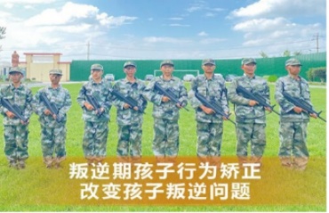 江西十大招收8-18叛逆少年學(xué)校排名一覽