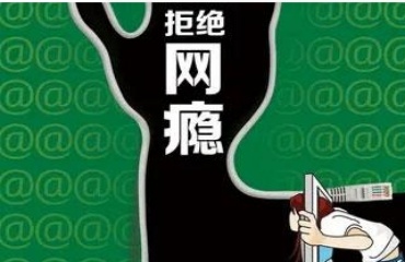 推薦江西八大青少年網(wǎng)癮封閉管理學(xué)校排名一覽