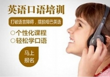 國內(nèi)10大雅思口語考前線上培訓機構(gòu)排名推薦一覽